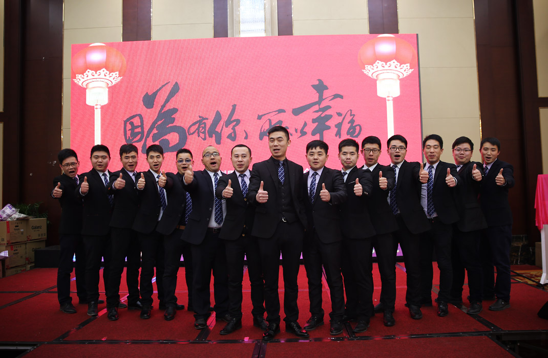 2015年科恩年會-“因為有你，所以幸福！”