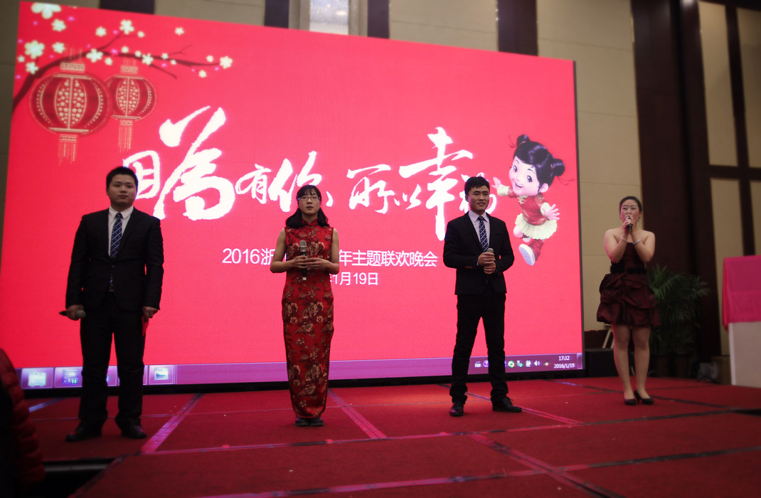 2015年科恩年會-“因為有你，所以幸福！”