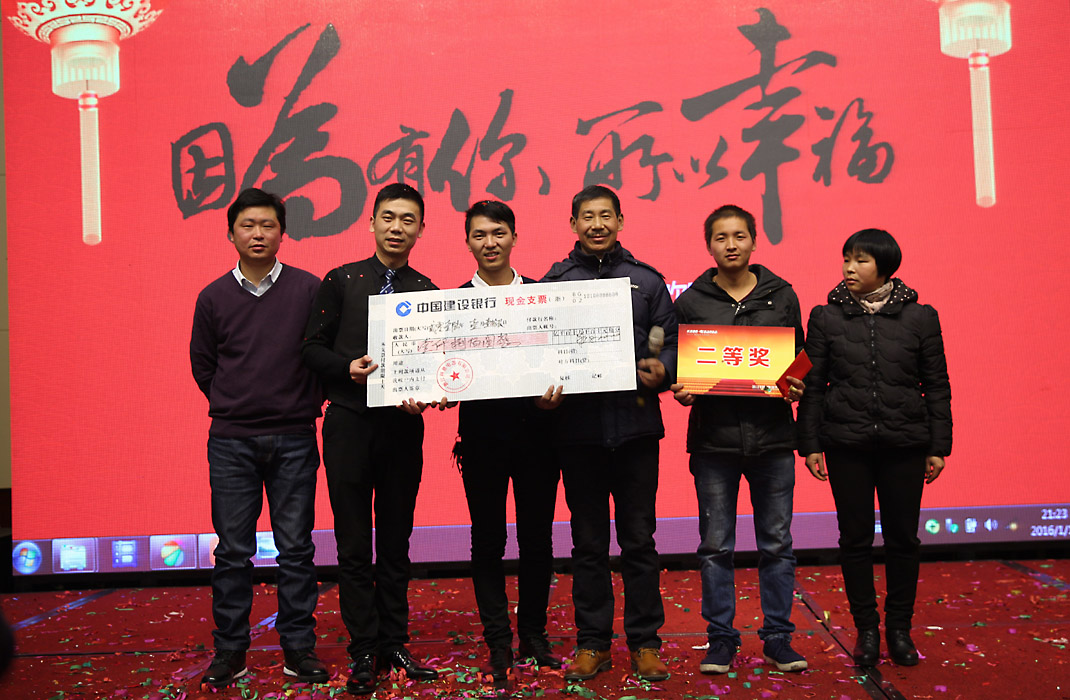 2015年科恩年會-“因為有你，所以幸福！”