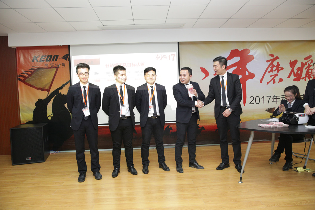 八年磨礪，劍指17——科恩電器2017年誓師大會隆重舉行