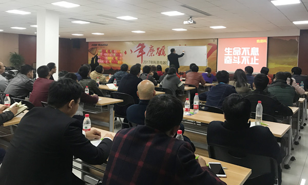 厚積勃發(fā)——記江西宜春，萍鄉(xiāng)經銷商參觀科恩總部