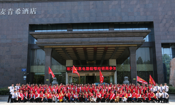 火力全開，捷報頻傳 科恩鄂皖大惠戰(zhàn)全面打響