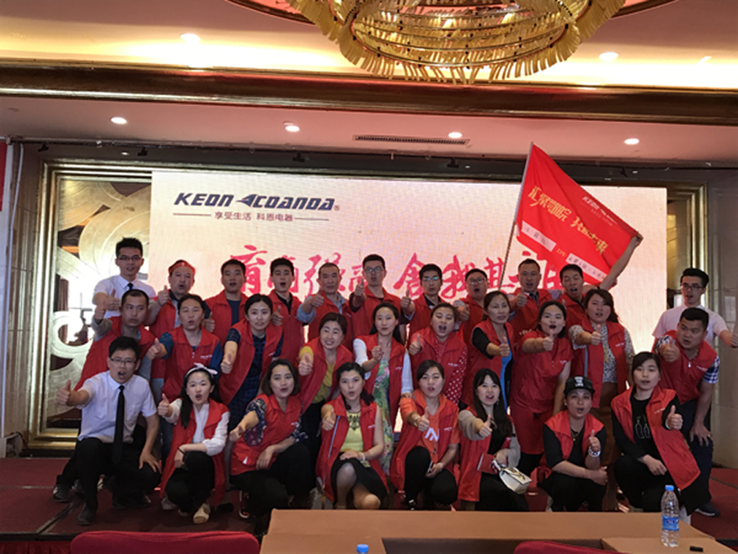 2017鄂皖大惠戰啟動會