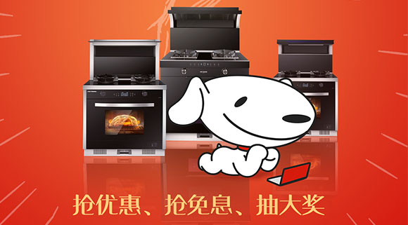 2021京東年貨節開始了！十大品牌科恩電器太火爆了！