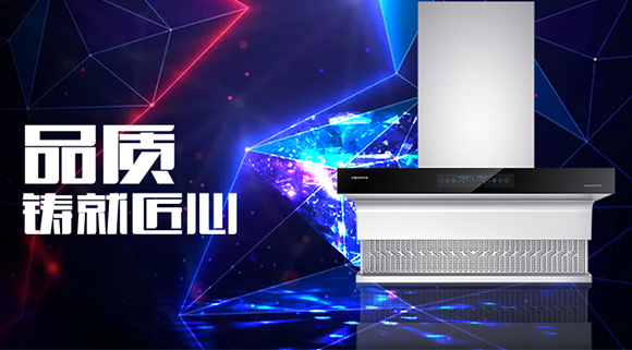 科恩體感煙機7510：一臺煙機出廠前，需要經過多少道“質檢”關卡？