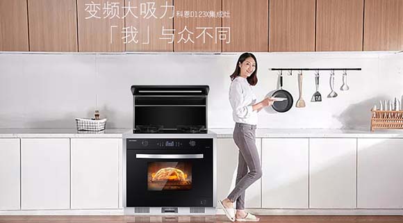 油煙倒灌？科恩D123X變頻大吸力集成灶“黑科技”秒解！