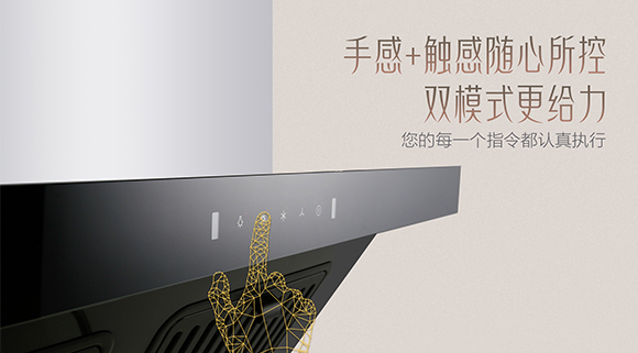 破除“夏”廚痛點(diǎn)，愛(ài)TA，就用科恩6520大吸力體感觸控?zé)煓C(jī)