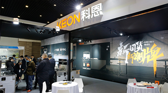 科恩集成灶亮相第十四屆嵊州電機·廚具展覽會！“一個廚房兩個中心”盡展品牌魅力！