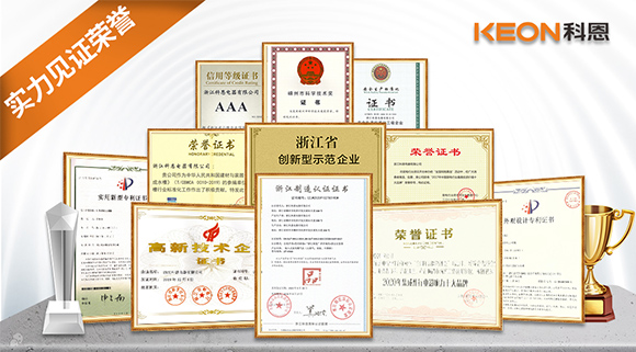 引領廚電風尚，推動行業發展，科恩電器一直在路上！