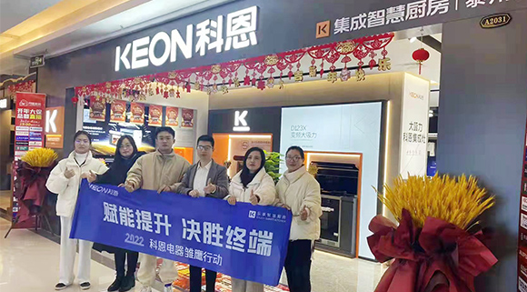 賦能提升，決勝終端！2022科恩雛鷹行動首戰--江蘇泰州站圓滿成功！