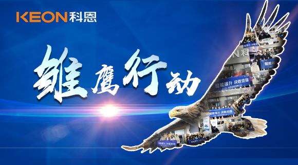 深入終端，有效幫扶！科恩集成灶強商育商全國進(jìn)行中