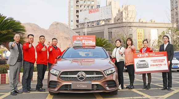 送奔馳，送mini......浙江這家企業(yè)火了！