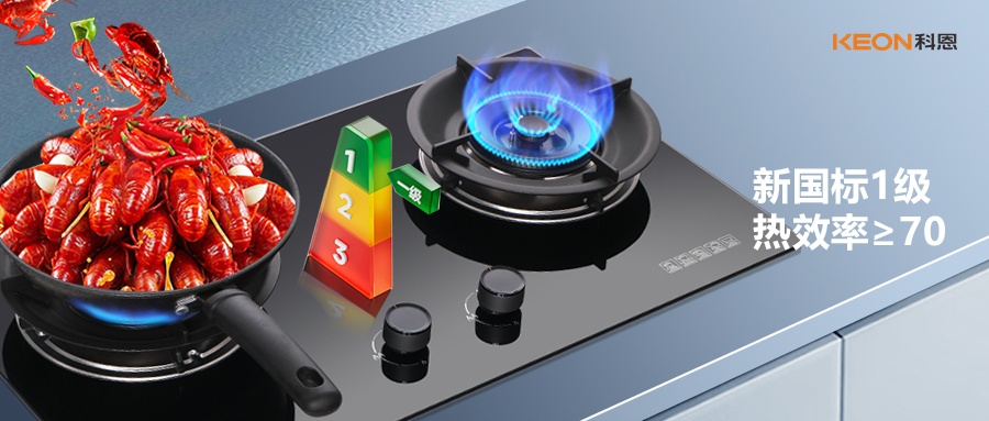 能效升級(jí)選對(duì)灶！科恩KN300安全節(jié)能雙在線