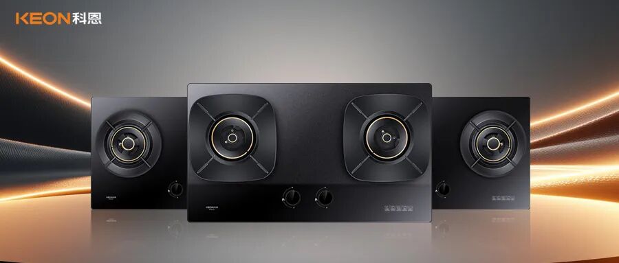 新標煥灶！科恩KN520/530解鎖健康烹飪自由