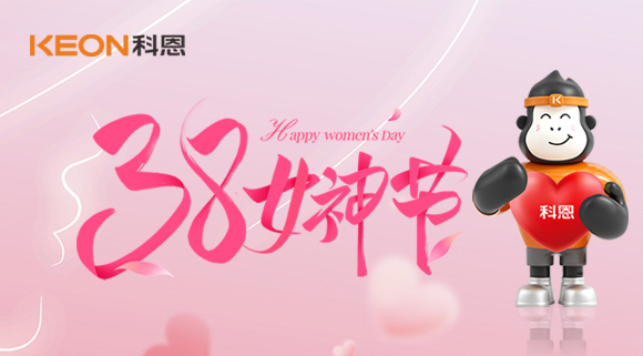 悅己綻放，自成光芒｜科恩用無煙科技，守護(hù)廚房每一份從容